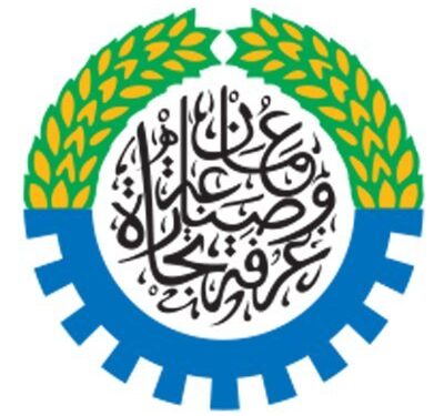 غرفة تجارة وصناعة عمان تعلن وظائف شاغرة 1 غرفة تجارة وصناعة عمان تعلن وظائف شاغرة