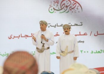 مجلة حبر الوطن تحتفل بتدشين عددها الثلاثمائة