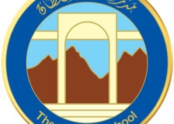 مدرسة السلطان تعلن وظيفة شاغرة