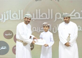 تعليمية شمال الباطنة تكرم 111 من الطلبة الفائزين في مسابقة القرآن الكريم