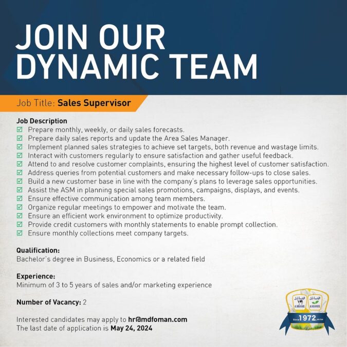 مصنع الألبان الحديث “الخمائل” يعلن وظائف شاغرة 5 IMG 1383