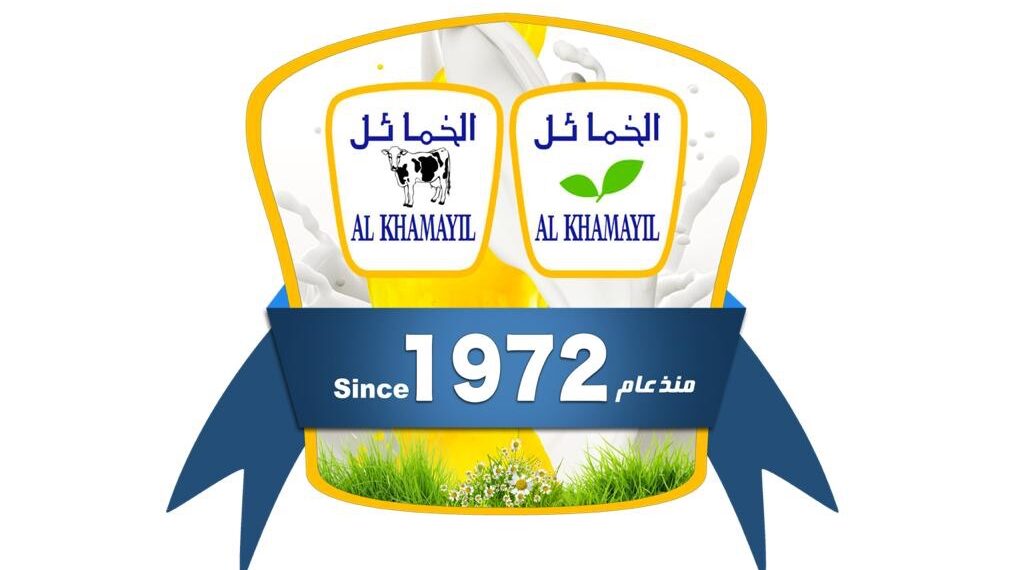 مصنع الألبان الحديث “الخمائل” يعلن وظائف شاغرة 1 مصنع الألبان الحديث “الخمائل” يعلن وظائف شاغرة