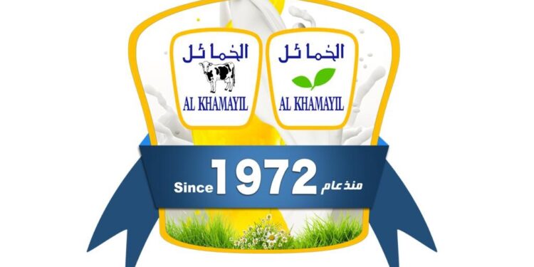مصنع الألبان الحديث “الخمائل” يعلن وظائف شاغرة 1 مصنع الألبان الحديث “الخمائل” يعلن وظائف شاغرة