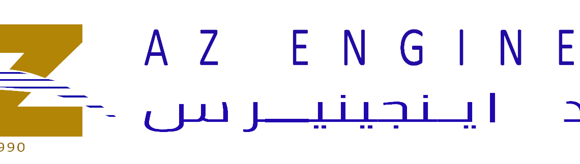 شركة إيه زد إيجنيرس تعلن وظائف شاغرة