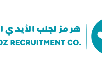 مؤسسة هرمز لجلب الأيدي تعلن وظيفة شاغرة