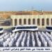 الشرطة توظف دفعة جديدة من المواطنين