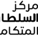 مركز السلطان قابوس المتكامل لعلاج وبحوث السرطان يعلن وظائف شاغرة 12 مركز السلطان قابوس المتكامل لعلاج وبحوث السرطان يعلن وظائف شاغرة