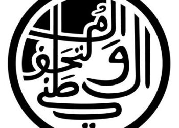 المتحف الوطني يعلن وظيفة شاغرة