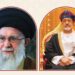 جلالةُ السُّلطان المعظم يعزّي المرشد الأعلى للجمهورية الإسلامية الإيرانية في وفاة الرئيس الإيراني 8 جلالةُ السُّلطان المعظم يعزّي المرشد الأعلى للجمهورية الإسلامية الإيرانية في وفاة الرئيس الإيراني