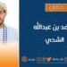 هكذا وإلا فلا 18 هكذا وإلا فلا