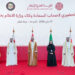 سلطنة عُمان تشارك في الاجتماع التحضيري للاجتماع الـ27 لوزراء الإعلام بدول مجلس التعاون
