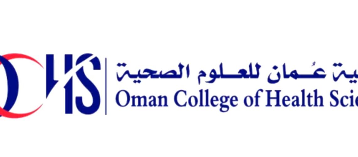 كلية عمان للعلوم الصحية تعلن أسماء المتقدمين لشغل وظيفة “أخصائي تنسيق”