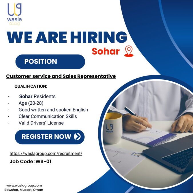 مجموعة وصلة في صحار 2 IMG 1808