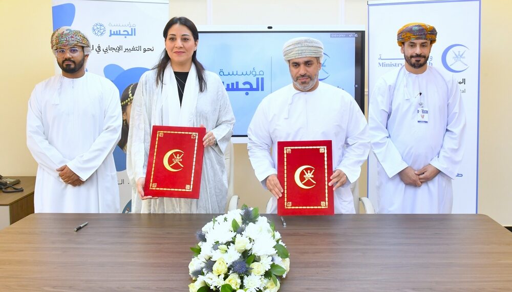 وزارة الصحة توقّع مذكرة تفاهم لدعم العمليات الجراحية للأطفال 1 وزارة الصحة توقّع مذكرة تفاهم لدعم العمليات الجراحية للأطفال