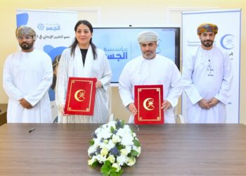 وزارة الصحة توقّع مذكرة تفاهم لدعم العمليات الجراحية للأطفال