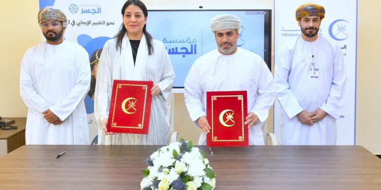 وزارة الصحة توقّع مذكرة تفاهم لدعم العمليات الجراحية للأطفال 1 وزارة الصحة توقّع مذكرة تفاهم لدعم العمليات الجراحية للأطفال