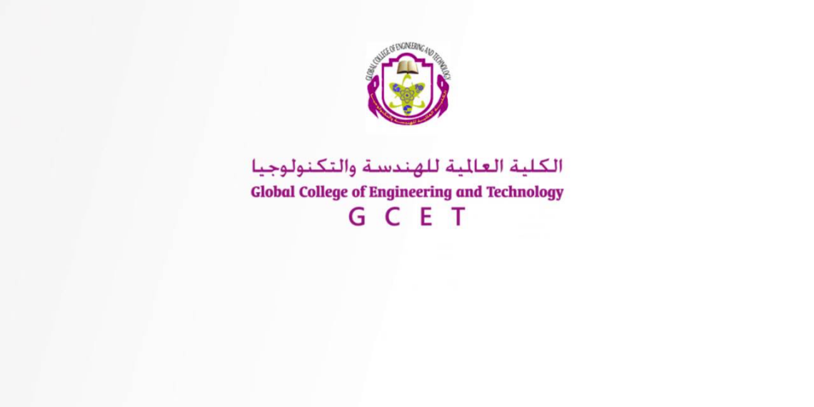 الكلية العالمية للهندسة والتكنولوجيا تعلن وظائف شاغرة
