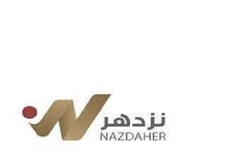 البرنامج الوطني للاستثمار وتنمية الصادرات “نزدهر” يعلن وظيفة شاغرة