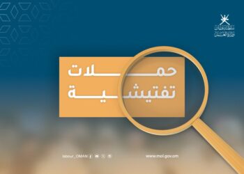 ضبط “90”عاملا مخالفا لأحكام قانون العمل