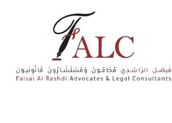 مكتب فيصل الراشدي محامون و مستشارون قانونيون تعلن فرص تدريبية