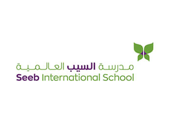 مدرسة السيب العالمية تعلن وظيفة شاغرة