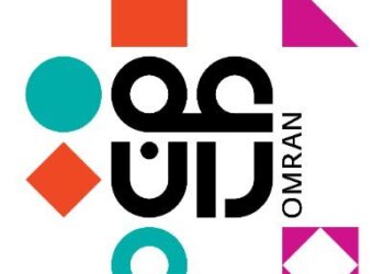 الشركة العُمانية للتنمية السياحية “عمران” تعلن وظيفة شاغرة