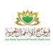فريق منح للأعمال الخيرية يعلن وظيفة شاغرة