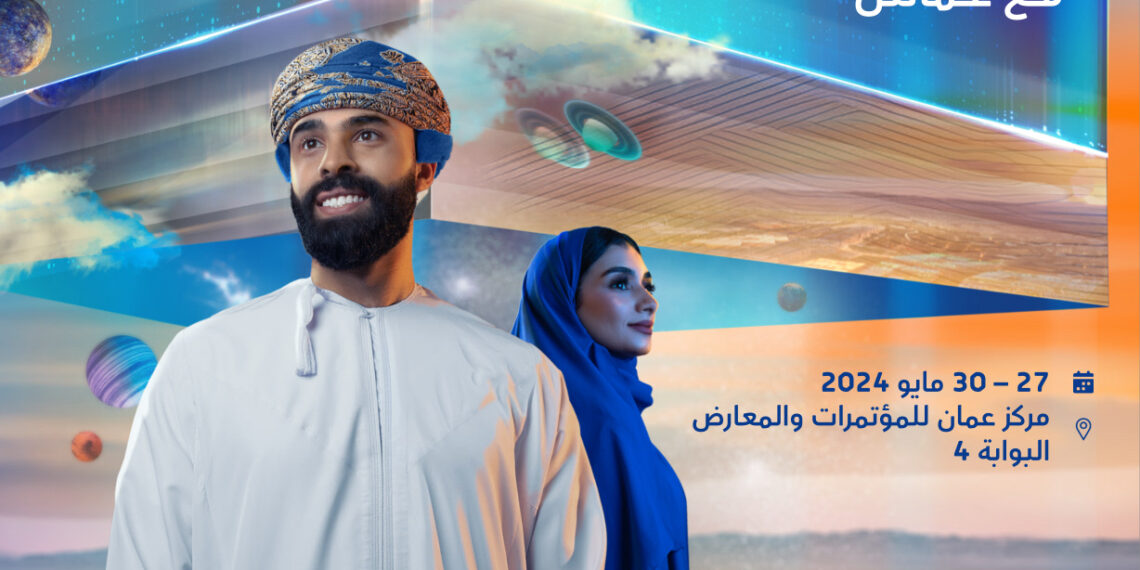 عمانتل تشارك بأحدث ابتكاراتها التقنية في معرض كومكس 1 عمانتل تشارك بأحدث ابتكاراتها التقنية في معرض كومكس
