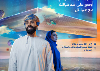 عمانتل تشارك بأحدث ابتكاراتها التقنية في معرض كومكس