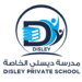 مدرسة ديسلي الخاصة في السويق تعلن وظيفة شاغرة