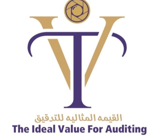 شركة القيمة المثالية للتدقيق تعلن وظائف شاغرة