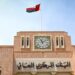 22.03 مليون ريال عُماني إجمالي قيمة أذون الخزانة الحكومية المخصصة لهذا الأسبوع