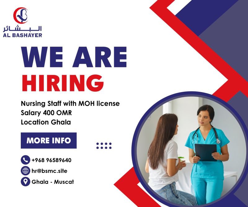 مركز البشائر الطبي التخصصي يعلن وظيفة شاغرة 2 IMG 2311