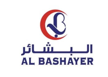 مركز البشائر الطبي التخصصي يعلن وظيفة شاغرة