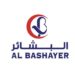 مركز البشائر الطبي التخصصي يعلن وظيفة شاغرة 8 مركز البشائر الطبي التخصصي يعلن وظيفة شاغرة
