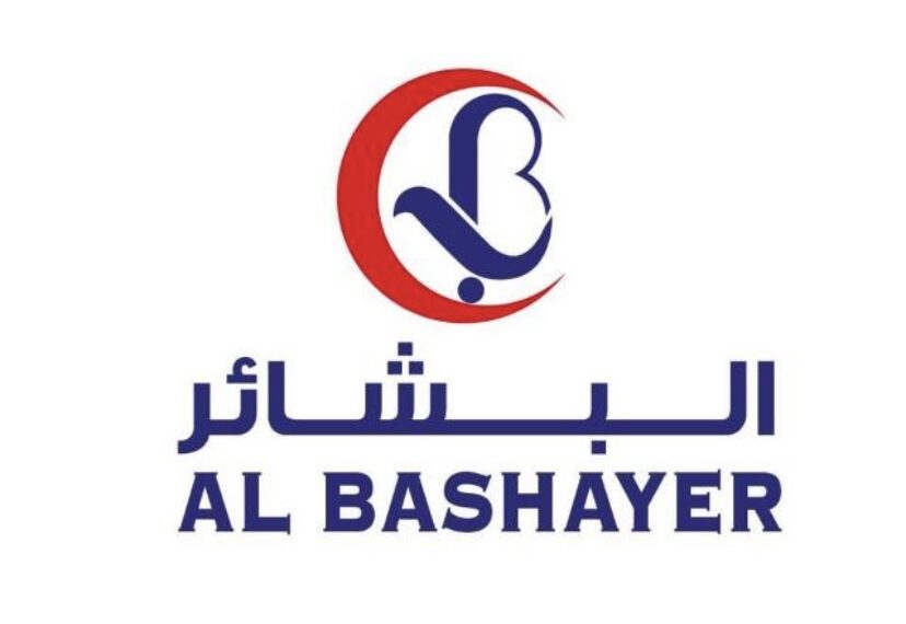 مركز البشائر الطبي التخصصي يعلن وظيفة شاغرة 1 مركز البشائر الطبي التخصصي يعلن وظيفة شاغرة