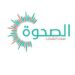 صحيفة الصحوة الإلكترونية تعلن فرص تدريبية 8 صحيفة الصحوة الإلكترونية تعلن فرص تدريبية
