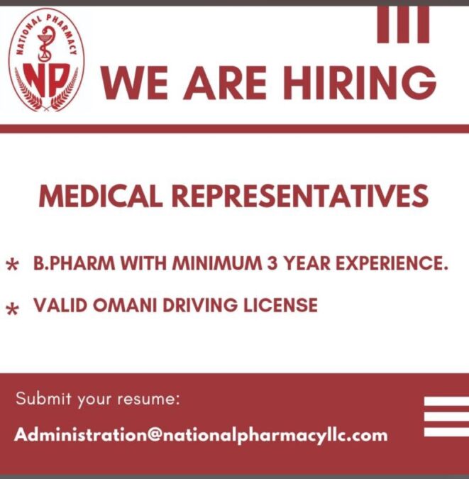 الصيدلية الوطنية في مسقط تعلن وظيفة شاغرة 2 IMG 2339