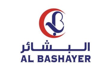 مركز البشائر الطبي التخصصي يعلن وظيفة شاغرة