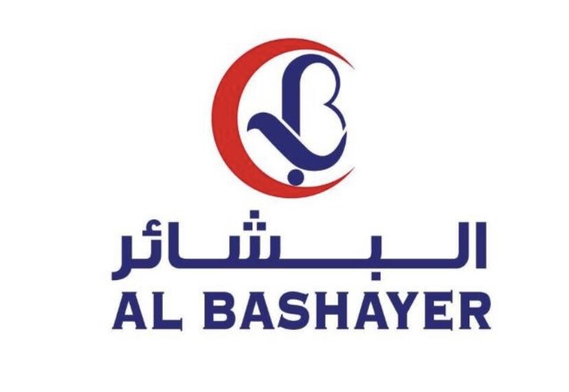 مركز البشائر الطبي التخصصي يعلن وظيفة شاغرة 1 مركز البشائر الطبي التخصصي يعلن وظيفة شاغرة