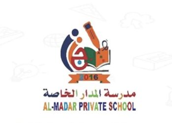 مدرسة المدار الخاصة في مسقط تعلن وظائف شاغرة