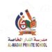 مدرسة المدار الخاصة في مسقط تعلن وظائف شاغرة