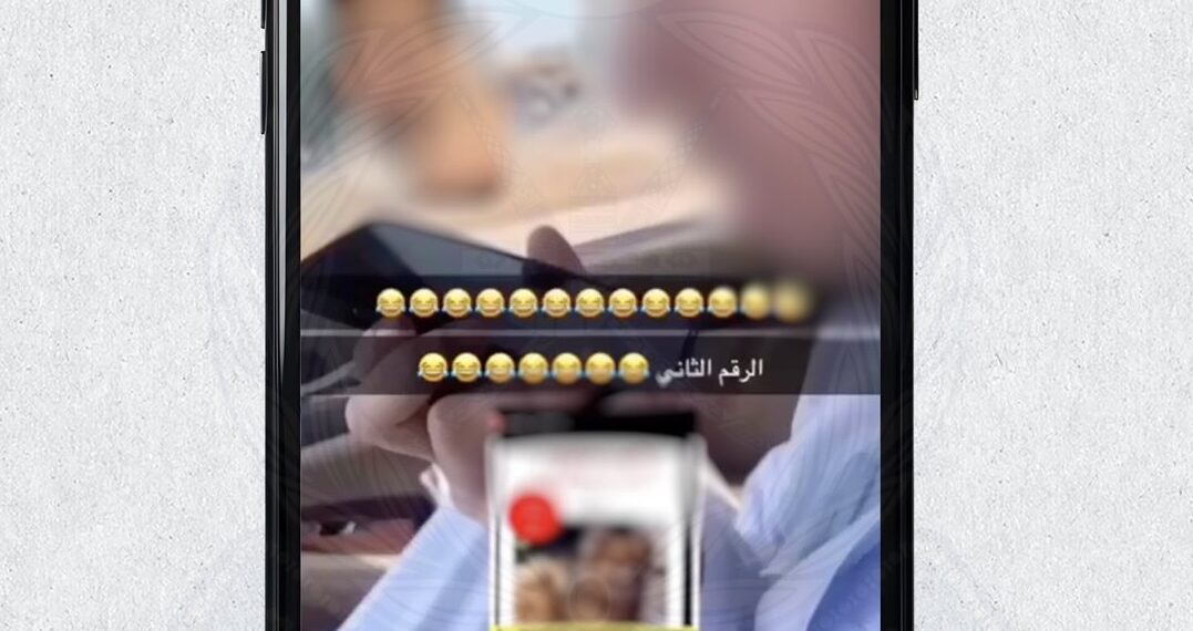 إيقاف شخصين خالفا النظام العام والآداب العامة في مسقط
