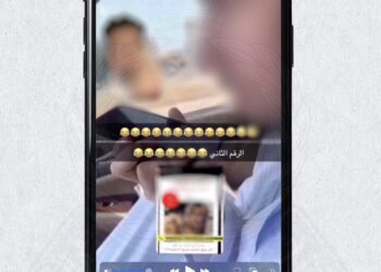 إيقاف شخصين خالفا النظام العام والآداب العامة في مسقط