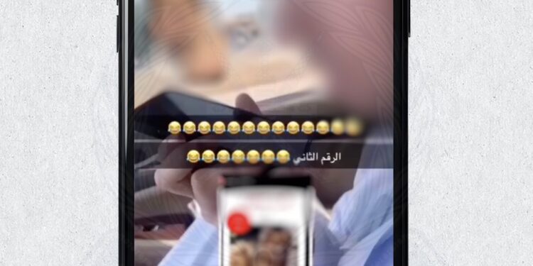 إيقاف شخصين خالفا النظام العام والآداب العامة في مسقط