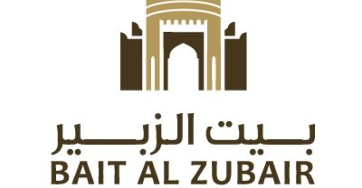 مؤسسة بيت الزبير تعلن وظائف شاغرة 1 مؤسسة بيت الزبير تعلن وظائف شاغرة