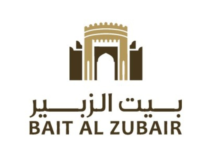 مؤسسة بيت الزبير تعلن وظائف شاغرة