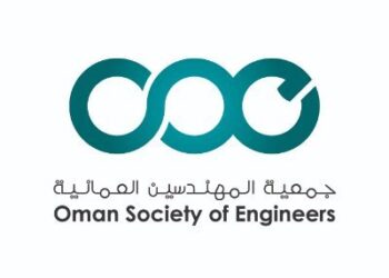 جمعية المهندسين العمانية تعلن وظائف  شاغرة