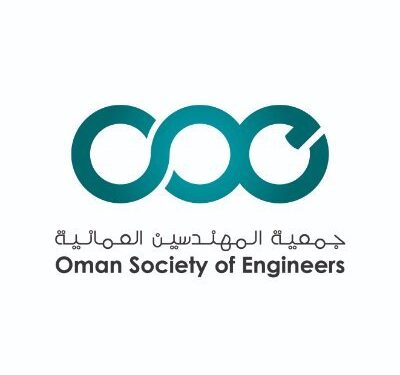جمعية المهندسين العمانية تعلن وظائف شاغرة 1 جمعية المهندسين العمانية تعلن وظائف شاغرة