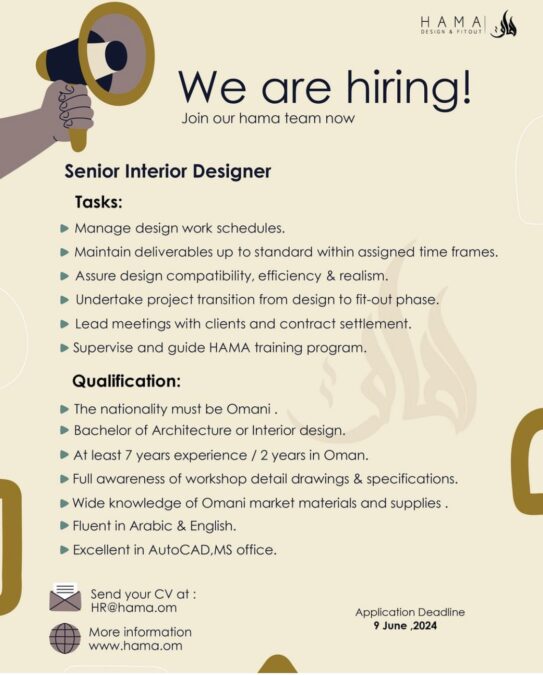 شركة هامة للتصميم تعلن وظيفة شاغرة 2 IMG 2762